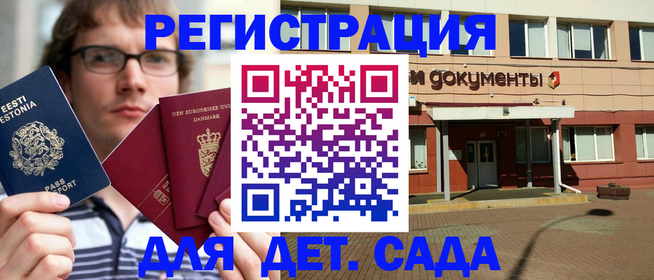 временная регистрация госуслуги в Нефтекумске